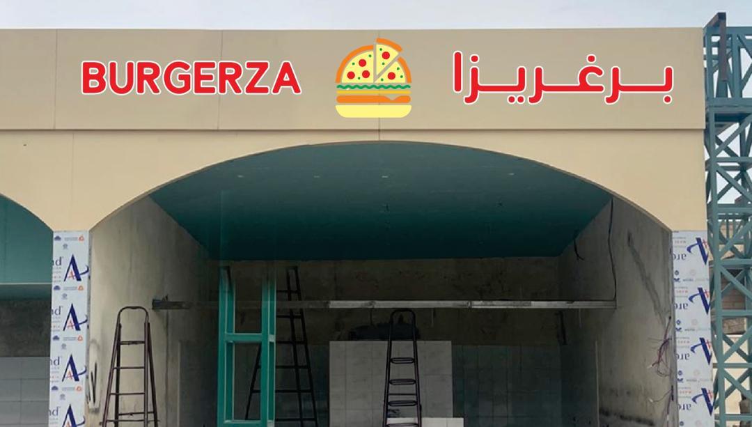 BURGEREZA