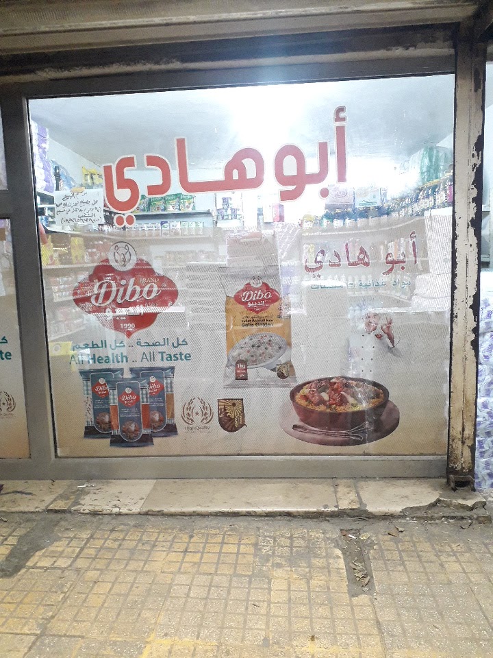 المنطقة السياحيه