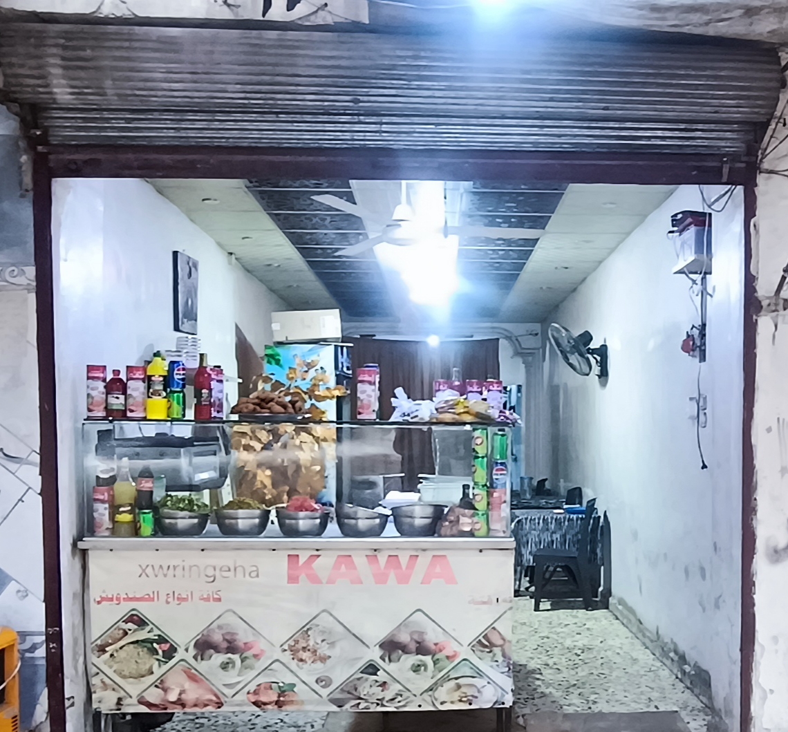 مطعم كاوا